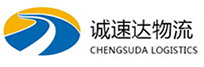 温州到侯马市物流公司